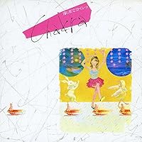 Amazon.co.jp: チャクラ+5: ミュージック