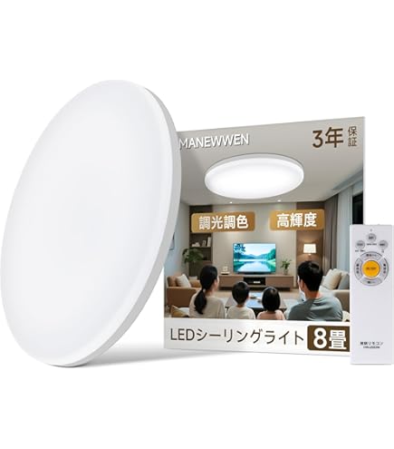 ☆ LEDシーリングライト 6畳 28W 3800LM 天井照明器具 おしゃれ Amazon.co.jp : LEDシーリングライト 6畳 28W 3800LM 天井照明器具