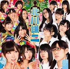 ������Q�͂� / NMB48(�g�g)