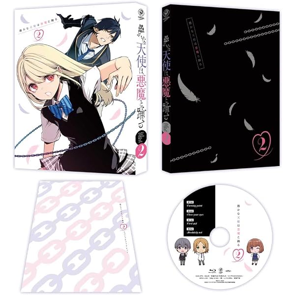Amazon.co.jp: 愚かな天使は悪魔と踊る 第3巻 [Blu-ray] : 川崎逸朗 