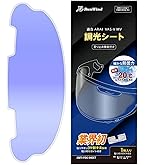 Amazon | アライ(Arai) VAS-Z ミラーシールド セミスモーク/シルバー