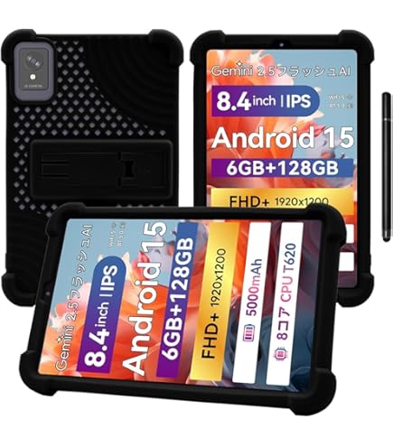 Android 14 タブレット　8インチ　ケース付き Android 14 タブレット 8インチ ケース付き 楽天市場】専用
