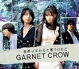 ���E�͂܂��ƌ��������