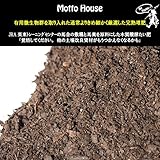 土壌改良材 【有用微生物群を取り入れた通常よりきめ細かく厳選した完熟堆肥 14リットル】 用土 土壌改良 園芸 園芸用品 ガーデニング 雑貨