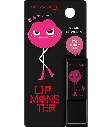 Amazon | KATE(ケイト)ミニリップモンスター EX-4 | Kate | 口紅 通販