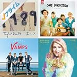 テラスで聴きたい夏ポップス