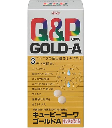 Amazon.co.jp: シンオリヂンPゴールドドリンク 30ml : 食品・飲料・お酒