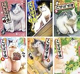 きょうのらすぼす譚  コミック 全6巻 完結セット