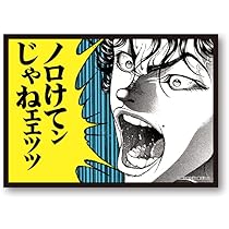 バキ 1-10 グラップラー刃牙 全15巻 範馬刃牙 全18巻 コンビニ版 Amazon.co.jp: バキ 1-10 グラップラー刃牙 全15巻 範馬刃牙 全