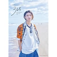 Amazon.co.jp: 杢代和人＆長野凌大 フォトブック 「puzzle
