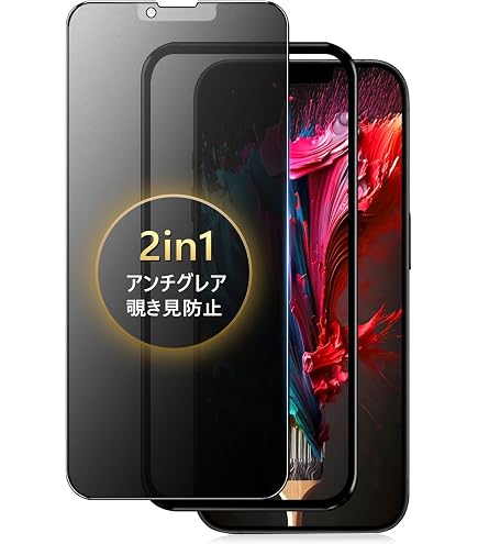 Amazon | Apple iPhone 13 Pro Max 用 ペーパーライク フィルム 液晶