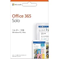 Microsoft Office 365 Solo (最新 1年版)|カード版|Win/Mac/iPad|インストール台数無制限(同時使用可能台数5台)