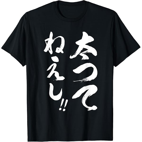 cozy worldwide Tシャツ Mサイズ opium Amazon | Opium style Vamp y2k 0pium rage music Tシャツ | T