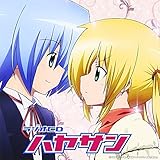 �n���e�̂��Ƃ�! �T���g��