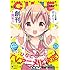 月刊コミックキューン2016年10月号