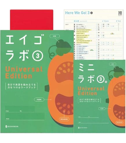 Amazon.co.jp: 2026生徒用 エイゴラボ2年 三省堂ニュークラウン準拠版