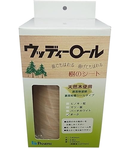 Amazon.co.jp: Aibote ナチュラルレッドオーク材突き板シート20x250CM 