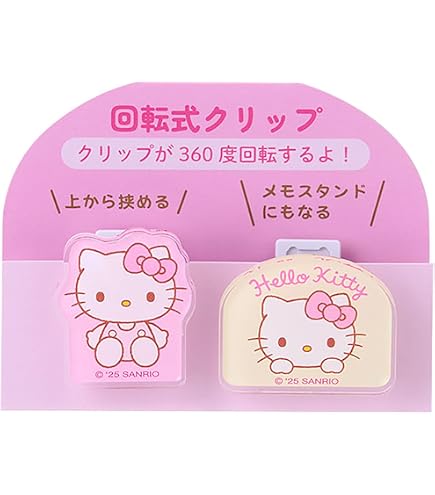 Amazon.co.jp: 森本産業 ラバーマグネットクリップ サンリオ マイ 