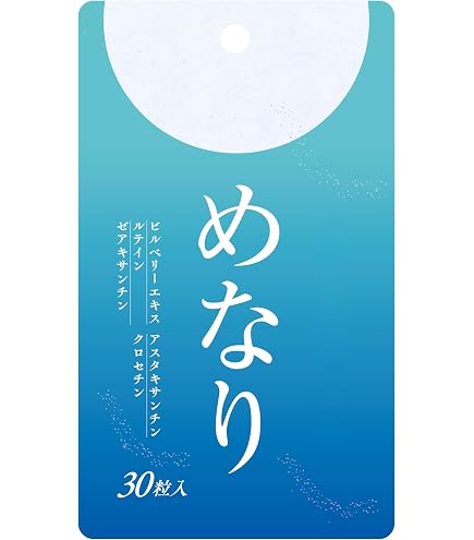 Amazon | さくらの森 めなり | さくらの森 | ブルーベリー