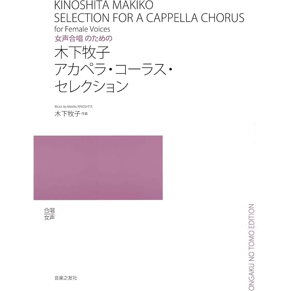Amazon.co.jp: モーツァルト : オペラ「ドン・ジョヴァンニ」 KV 527