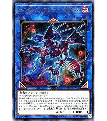 Amazon.co.jp: 遊戯王カード メールの階段(ノーマル) ETERNITY