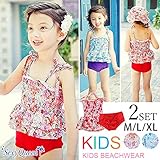 【OSYAREVO】 水着 女の子 セパレート 110/120/130cm 花柄 タンキニ kids おんなのこ 2点SET フリル水着 L　（110-120cm） Blue