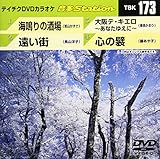 テイチクDVDカラオケ 音多Station
