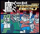 �閧���� ��̒� �V���[�Y �T���g����