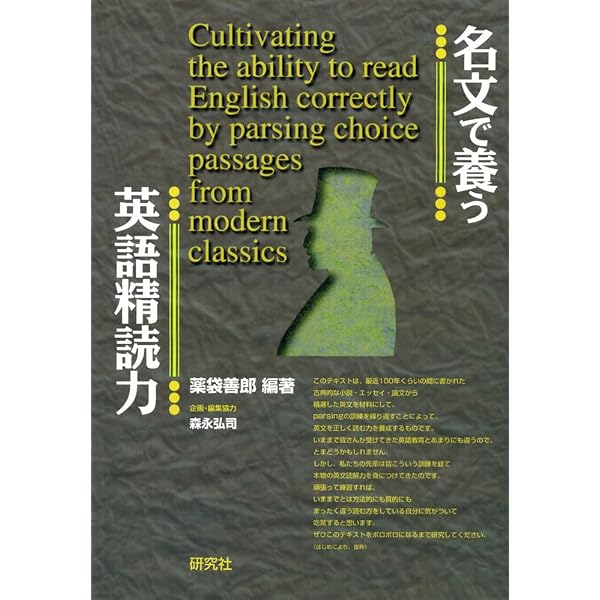 TIMEを読むための10のステップ