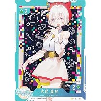 Amazon.co.jp: 【01-041 大代 真白 (N ノーマル) 】 バーチャル