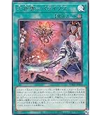 Amazon.co.jp: 遊戯王カード クシャトリラ・ライズハート(スーパーレア