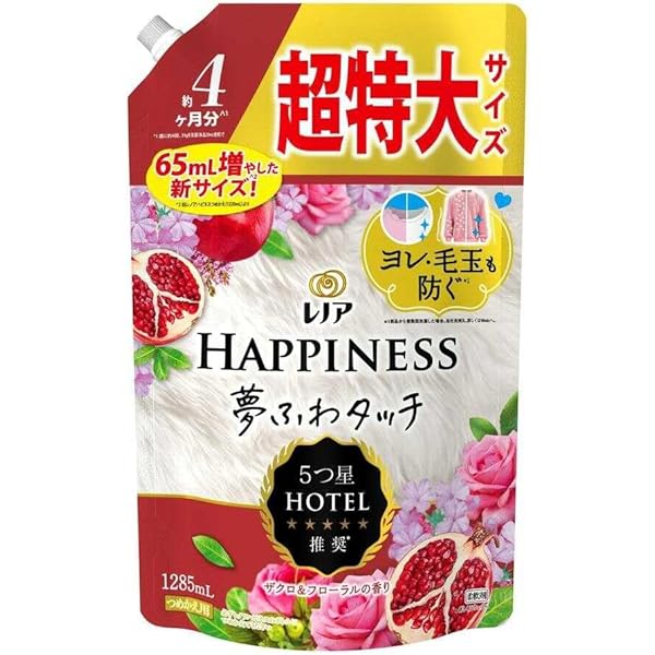 Amazon | レノアハピネス 香り付け専用ビーズ アロマジュエル