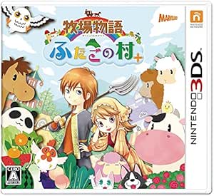 Amazon 牧場物語 ふたごの村 3ds ゲーム