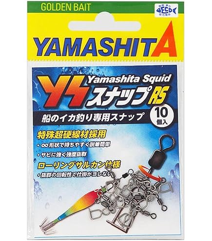Amazon | ささめ針(SASAME) P-311 道具屋 船イカ フィット