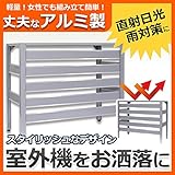 アルマックス社製 アルミ製 室外機カバー (グレー/ホワイト/ブラウン) KB-90 アルミエアコンカバー ルーバータイプ