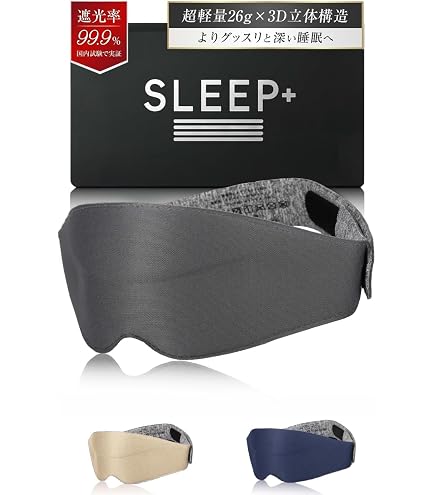 Amazon.co.jp: 目元の緊張感を解きほぐす！INVEL（インヴェル
