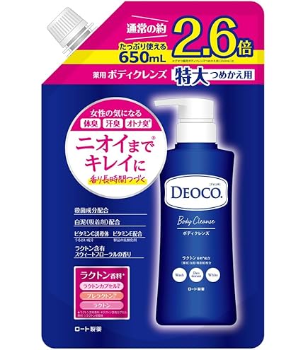 Amazon | デオコ ボディクレンズ 濃縮白泥石けん スウィートフローラル