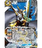 Amazon.co.jp: バトルスピリッツ 鋼鉄神杖グラウコーピス（CP） 契約編