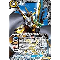 Amazon.co.jp: バトルスピリッツ 白銀の鉄騎皇イグドラシル（契約Xレア