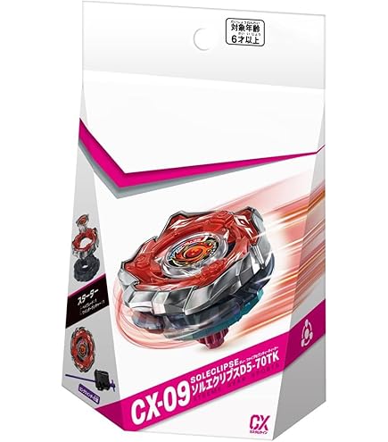 Amazon | CX-09 スターター ソルエクリプス D5-70TK | 改造対戦