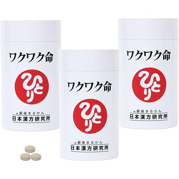 新品未開封【送料無料】銀座まるかん ちょう龍 Amazon | 銀座まるかん ちょう龍 124粒 1個 栄養補助食品 健康