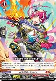 ヴァンガード D-BT10/063 緋炎弓兵 バウセン (C コモン) ブースターパック第10弾 仮面竜奏 カードファイト!! ヴァンガード