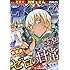 「週刊少年サンデー2018年35号」