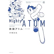 Amazon.co.jp: 鉄腕アトム 《オリジナル版》 3 : 手塚 治虫: 本