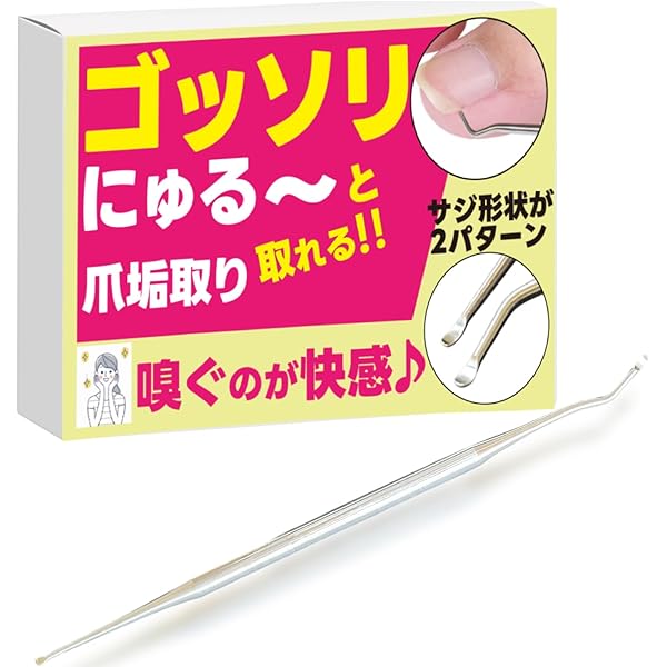 Amazon | SUWADA スワダ つめ切り(ネイルニッパー) ブラックS