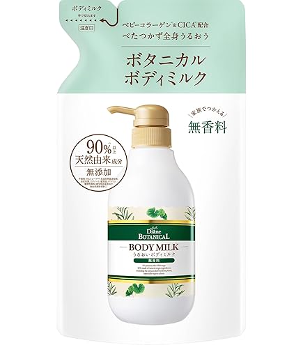 Amazon | マックス うるおう無添加 ボディミルク ラスカル 400mL