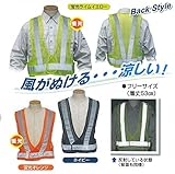 安全・サイン８　フォーシーズンチョッキ TY-35B ネイビー