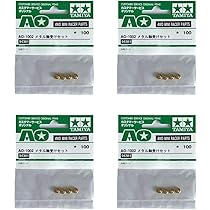 Amazon | TAMIYA タミヤ AO-1002 メタル軸受けセット ( 1袋4個入