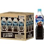Amazon.co.jp: ネスカフェ エクセラ 液体 ボトルコーヒー 無糖 900ml