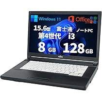 ★美品富士通 SSD新品128GB メモリ8GB★高解像度 ノートパソコン19 富士通 【今だけ新品SSD1TB×メモリ16GB】富士通 ノートパソコン